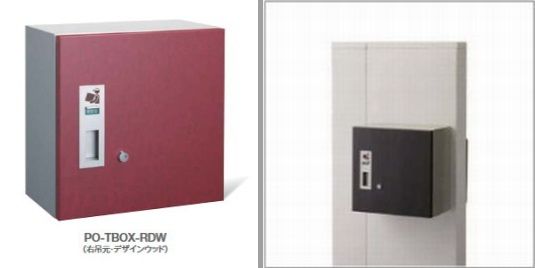 T-BOX（トーシン）